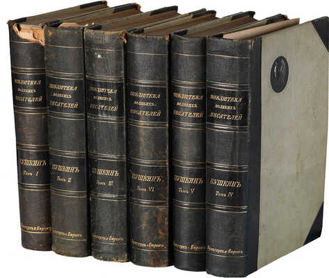 Пушкин А.С. Полное собрание сочинений в 6 т. / Под ред. С.А. Венгерова. СПб.: Брокгауз-Ефрон, 1907-1915. 